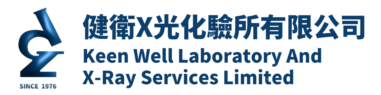 Keen Well Logo